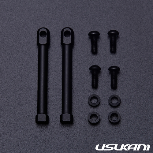 Usukani Extended Post for Ball-end Knuckle Stealth Body Mount/2pcs
