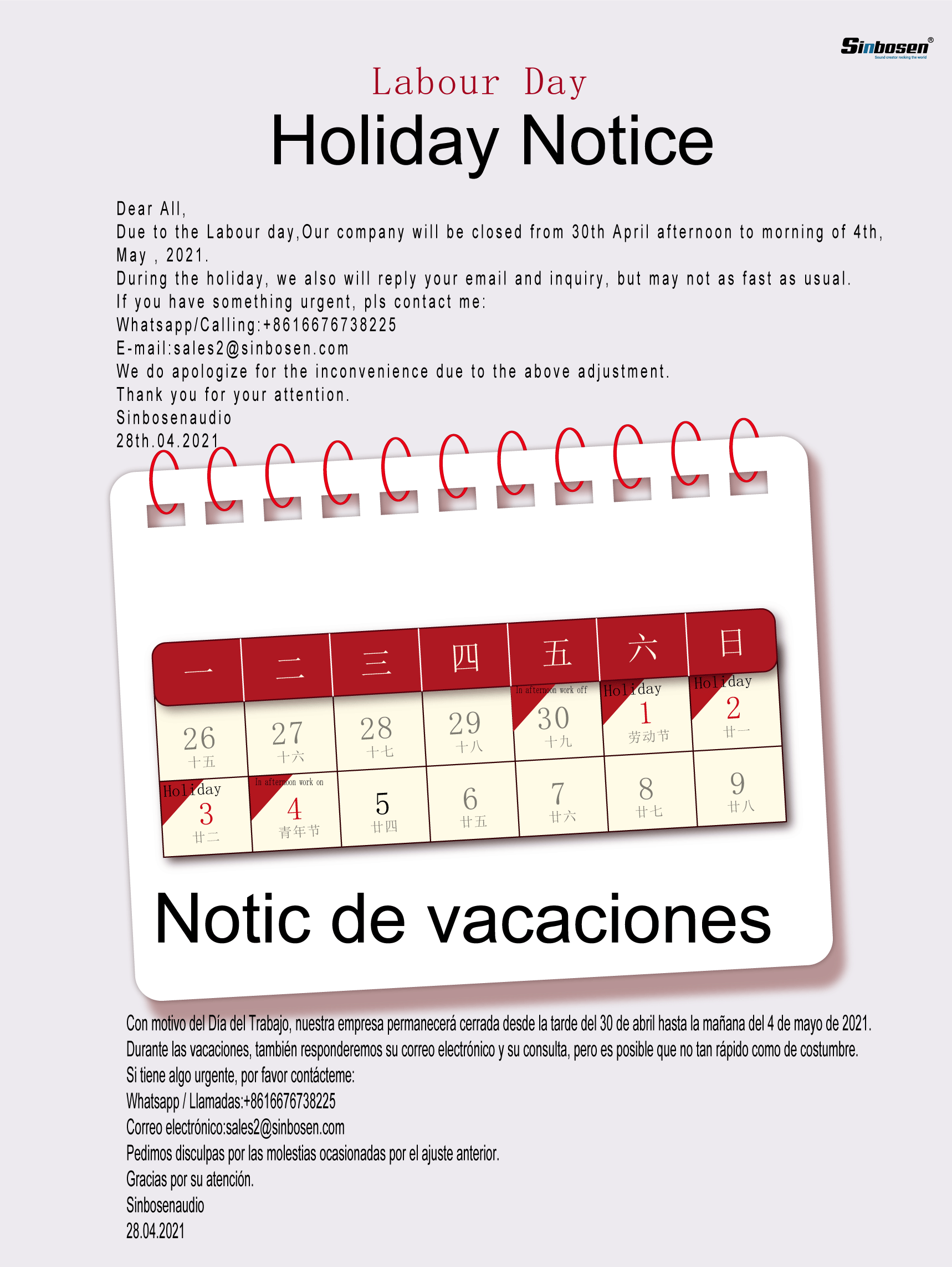 4 days Labour day holiday notice