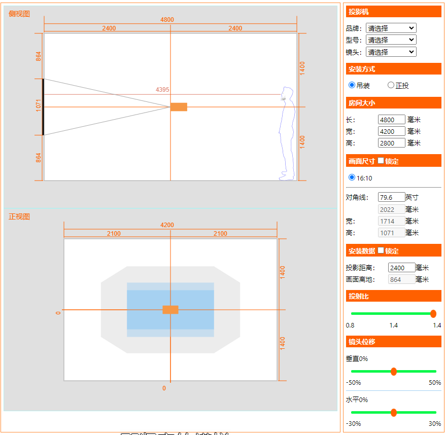 Ledu photoelectric projection calculator version 2.0 released