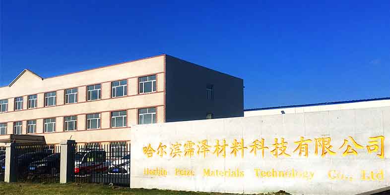 The company successfully settled in binxi economic development zone