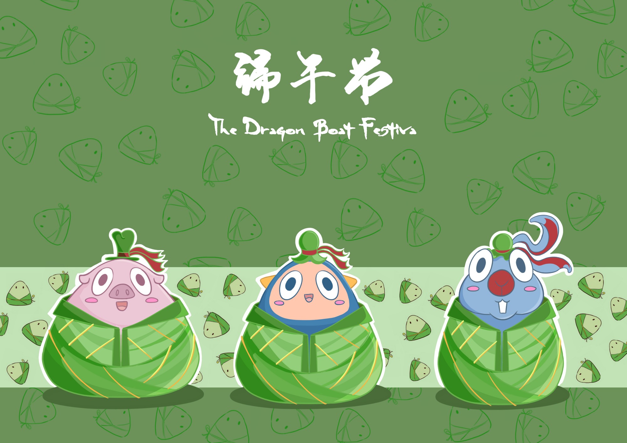 Wish: Dragon Boat Festival is happy!
