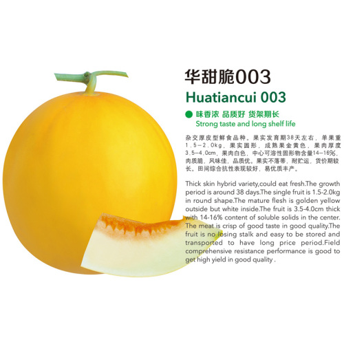 Huatiancui 003