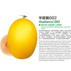 Huatiancui  002
