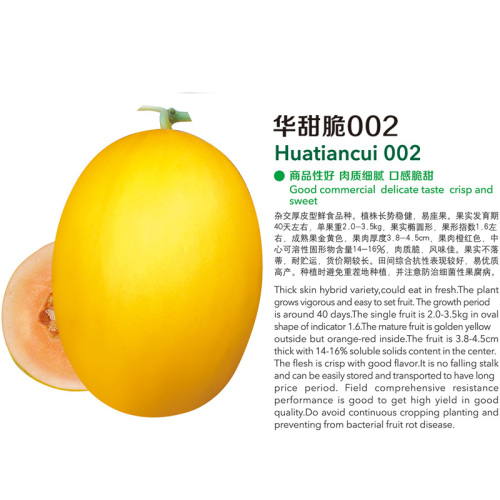Huatiancui  002