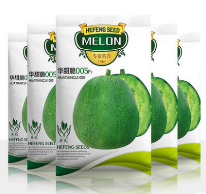 Huatiancui 005 Super sweet Genuine Emerald thin skinned sweet crisp melon seed