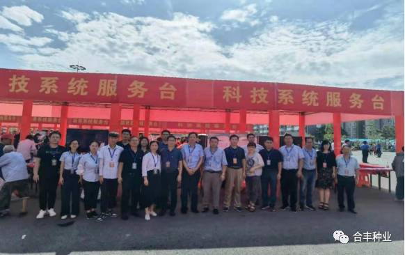 Our company participated in the "three rural" activities of provincial and municipal culture, science, technology and health