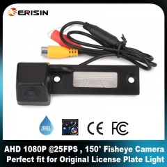 Erisin ES571 AHD 1080P Reversing Camera Integrated in Number Plate Light License Rear View Backup Camera for For VW/Seat/Skoda