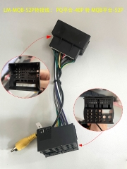 LM-MQB-52P 52Pin Power Adapter Cable