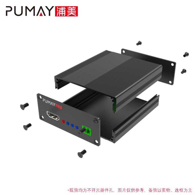 69*27分体铝合金外壳遥感器外壳变频器测速记录仪机箱汽车零配件