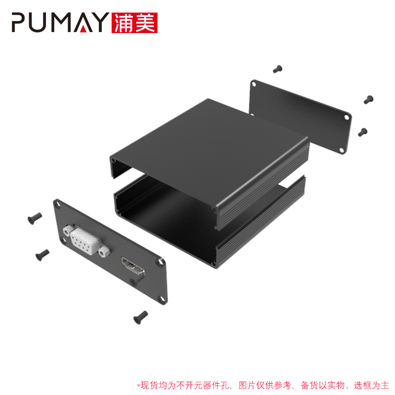 73*30电源控制器盒PLC工控壳铝外壳型材壳铝外壳上下分体式接收器