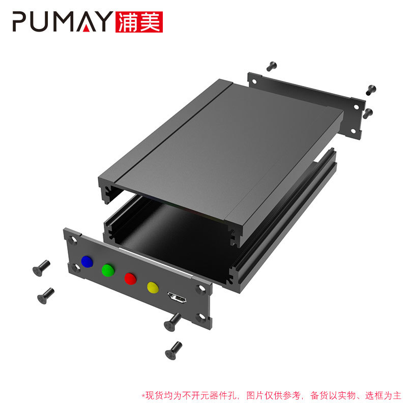 65*22 6063 extrusion aluminum material pin fin heat sink housing/case/enclosure aluminum profile chinese factory housing