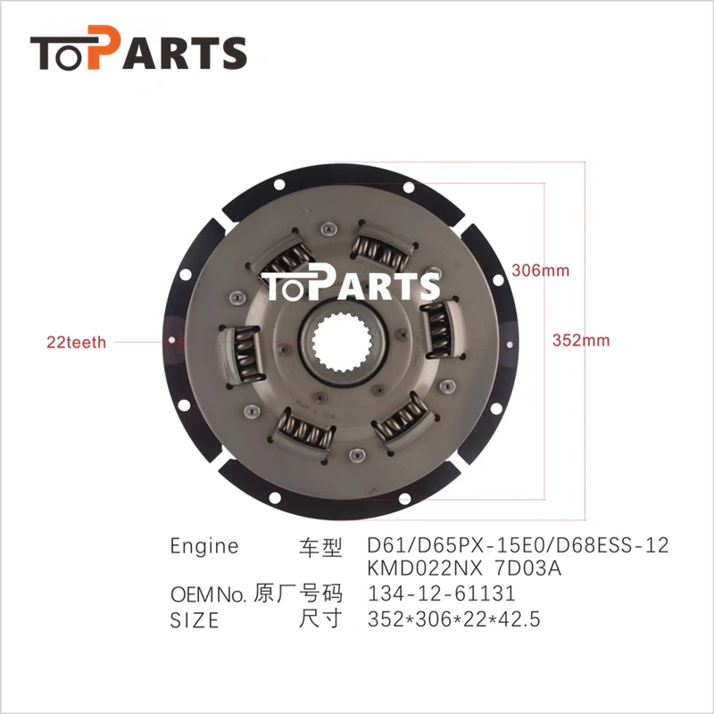 Komatsu 134-12-61131 DAMPER