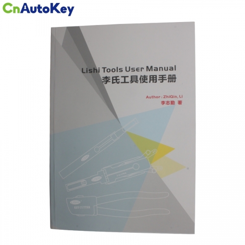 CLS01007 2-in-1 Tools User Manual (Chinese)