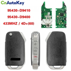 CN051265 2021-22 KIA SPORTAGE FLIP KEY REMOTE FOB FCC: TQ8-RKE-4F42 95430-D9410 EXCELLENT