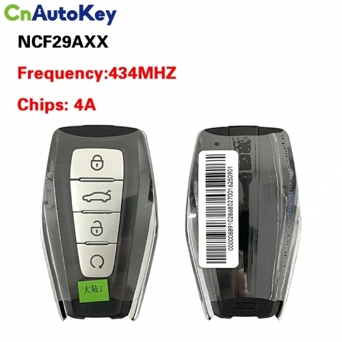 CN031015 For 23 models of Boyue COOL smart card Geely Boyue cool cook 4A chip dedicated remote control key