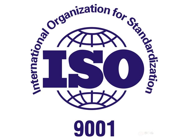 深圳绿源灯光设备有限公司已通过ISO9001：2015质量管理体系认证