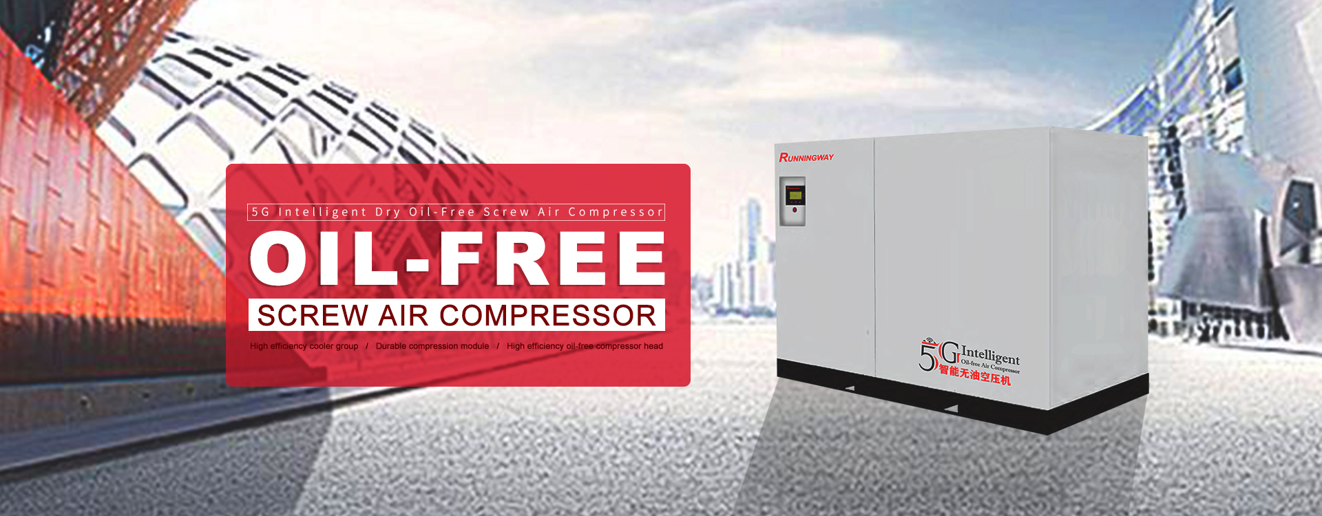 Oil Free Screw Air Compressor