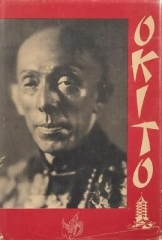 Okito on Magic: Reminiscences and Selected Tricks by Okito & Robert Parrish