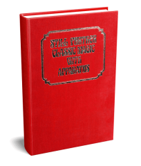 PDF – Still Further Classic Magic with Apparatus (the Classic Magic series, vol. 5) by Robert J. Albo