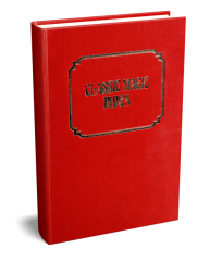 PDF – Classic Magic Index (Classic Magic series, vol. 7) by Robert J. Albo