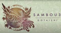 Sambou 3 by Gotaishi - Japanese