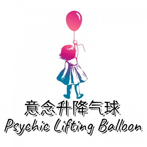 Psychic Lifting Balloon (手动版)