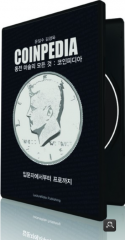 Coinpedia (4 Vols Set) By Yunilsu, Kim, Kyung Wook (Video Download)