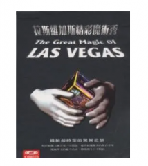 The Great Magic of Las Vegas 9