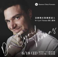 Dr. Cyril Thomas & Hanson Chien Production – Live Conference