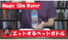 Kreis Magic - Magic Slim Water