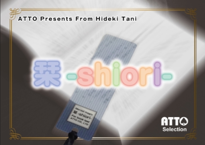 Hideki Tani – 栞 -Shiori