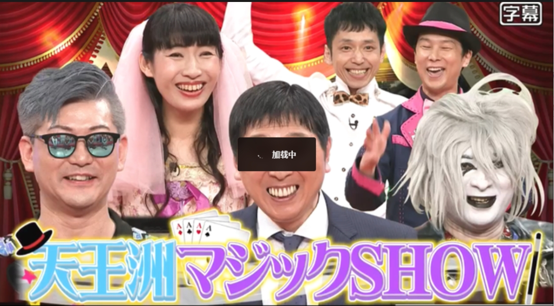 Completely Sunday Chaplin (Japan TV 2025-07-07) (Show)