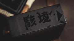 Crashed PRO by Ji Feng and Baogo and Bacon Magic