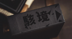 Crashed PRO by Ji-Feng, Baogo and Bacon Magic