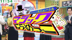 KiLa - on Poka Poka (2025-11-12) (Japanese TV Show)
