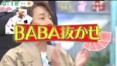 KiLa - Poka Poka (2025-12-09) Japanese TV Show