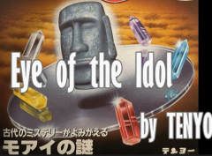 Eye of The Idol by Tenyo