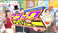 Poka Poka (2026-01-13) Japanese TV Show