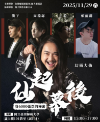 Seminar+Workshop 2025