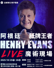 Seminar+Workshop by Henry Evans 2025