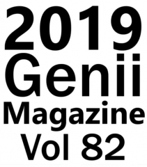 2019 Genii Magazine Vol 82