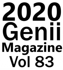2020 Genii Magazine Vol 83