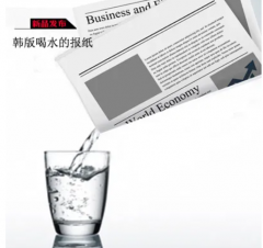 Liquid from Newspaper