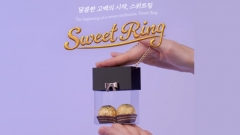 Sweet Ring by Wookie