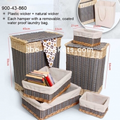 Willow & resin wicker storage basket with liner