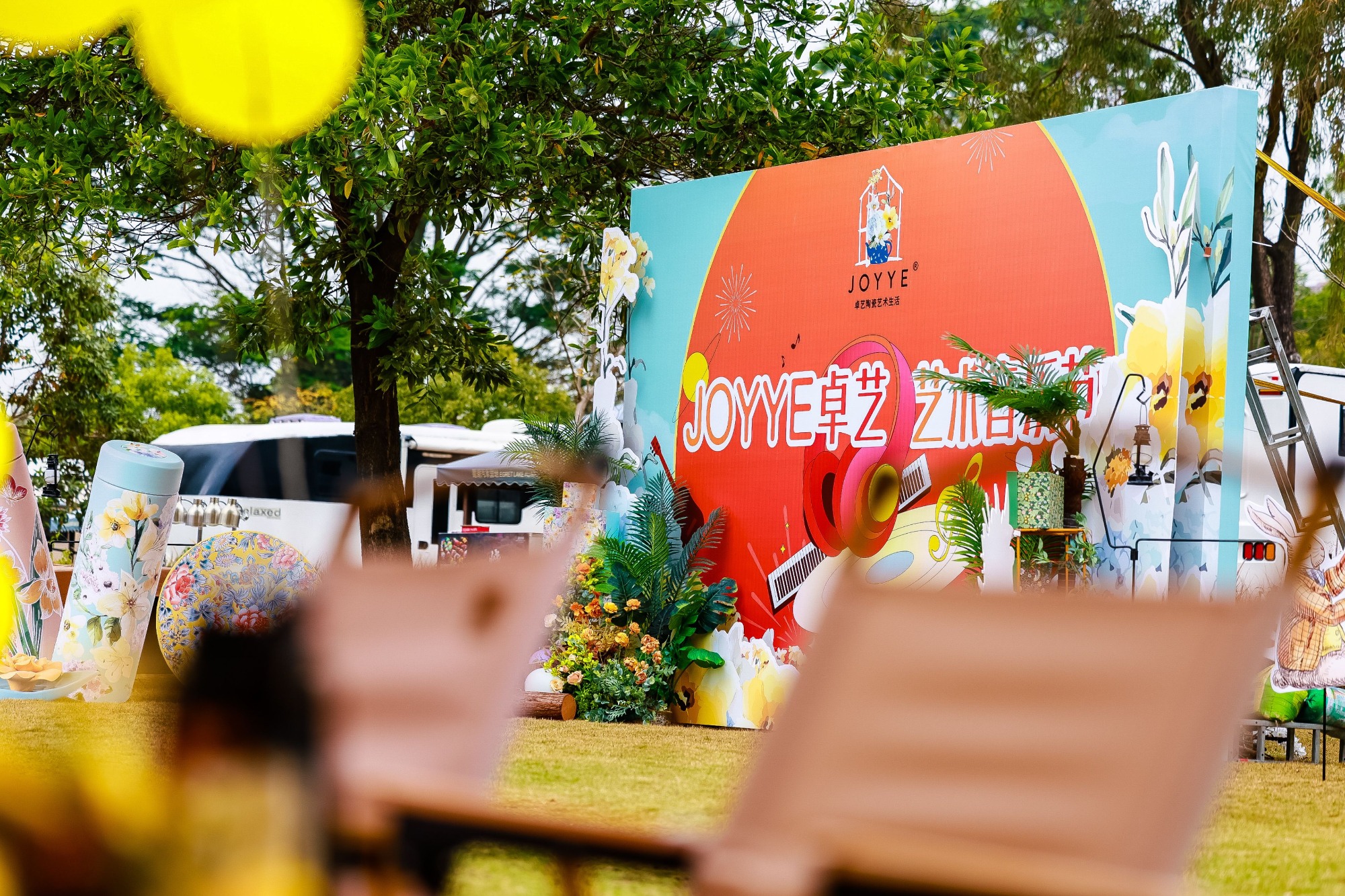 Joyye's 20th Anniversary: Unforgettable Music Festival at Midea Lu Hu Forest Resort Foshan