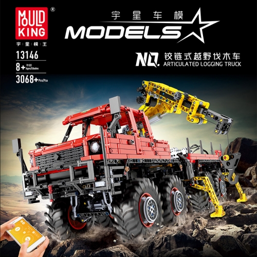 MouldKing 13146 Technic Articulated 8×8 Off-road remote control Truck MOC-15805 Building Block Kids Toy Birthday Gifts from China