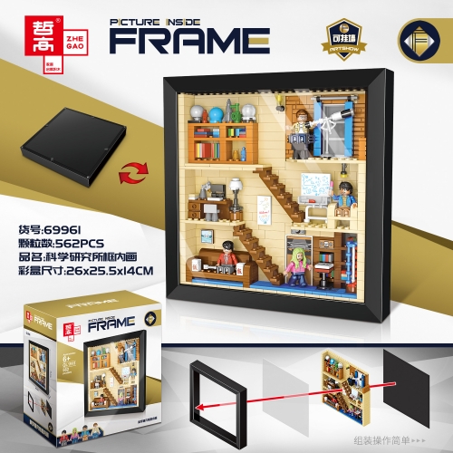 Zhegao QL1911 562PCS Ideas Series Painting Walls within the Frame of the Institute of Science Building Block Toy Ship From China