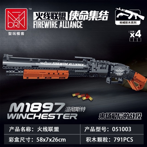 MORKMODEL 051003 Military series M1897 WINCHESTER building blocks 791pcs bricks Toys For Gift from China