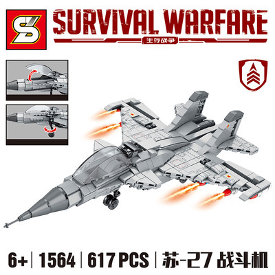 SY 1564 Technic Survival Warfare Su-27 fighter building blocks 617pcs bricks Toys For Gift from China